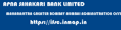 APNA SAHAKARI BANK LIMITED  MAHARASHTRA GREATER BOMBAY MUMBAI ADMINISTRATION OFFICE  ifsc code